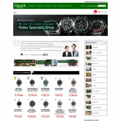 Quark Ginza(Japan)|Timepeaks Watch Shop 