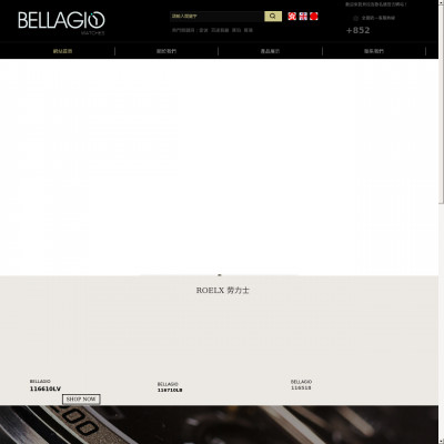Bellagio Trading Limited